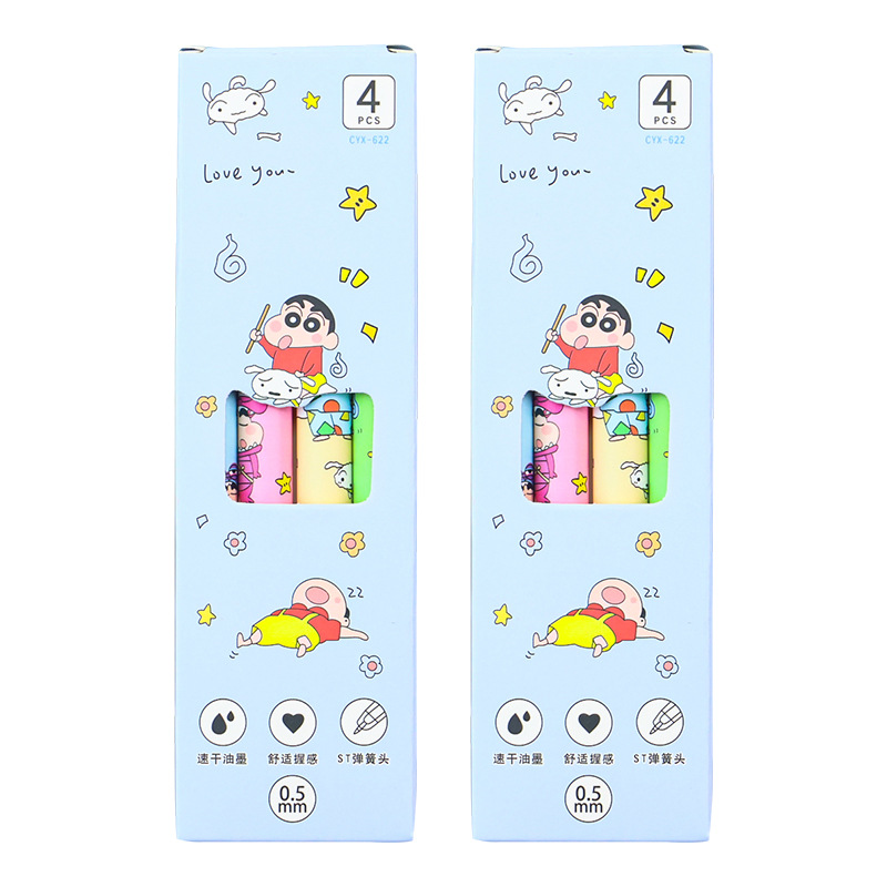 Cartoon Crayon Shin-chan face-changing press gel pen Cute student exam practice 0.5mm quick-drying smooth water pen Item Picture