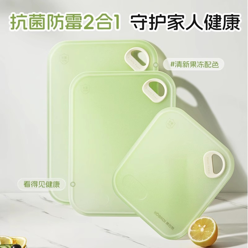 康巴赫菜板抗菌家用切水果专用砧板厨房切菜板案板婴儿辅食小菜板产品图