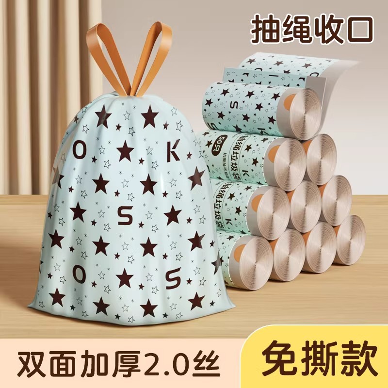 垃圾袋实物图