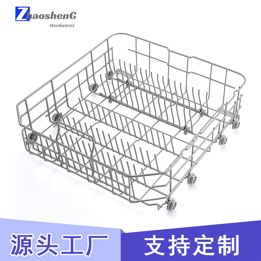 定制洗碗机专用下层碗碟架尼龙双涂处理餐具清洗收纳置物篮筐