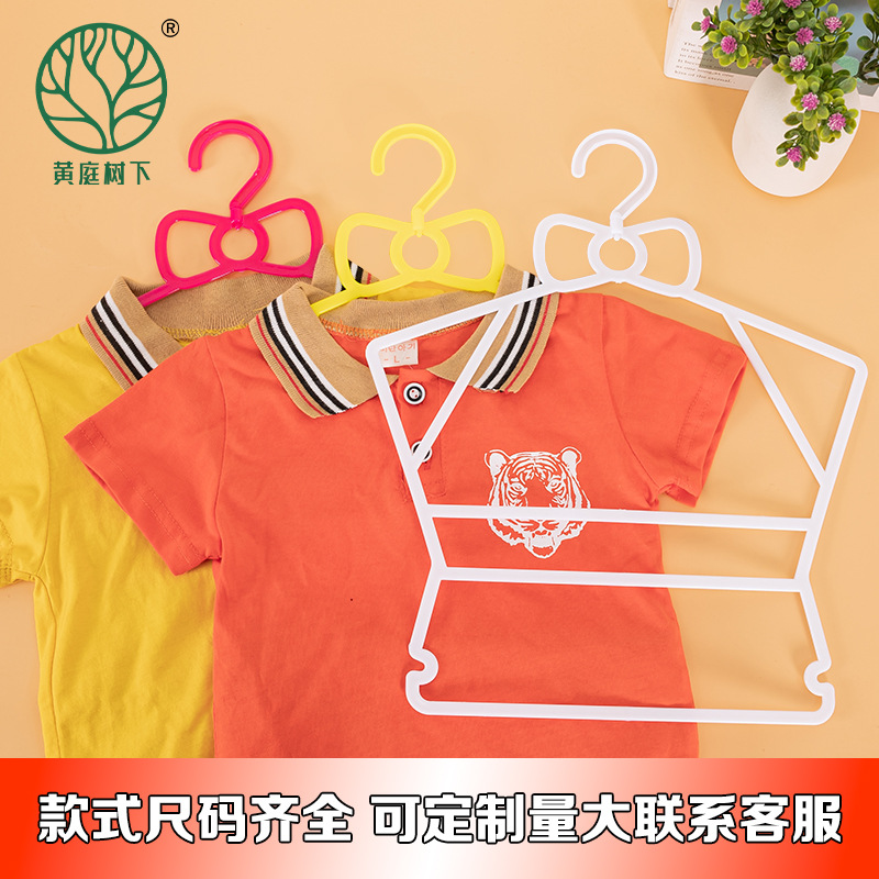 儿童套装衣架宝宝一体衣架婴儿衣架塑料现代简约衣服架游泳衣架子细节图