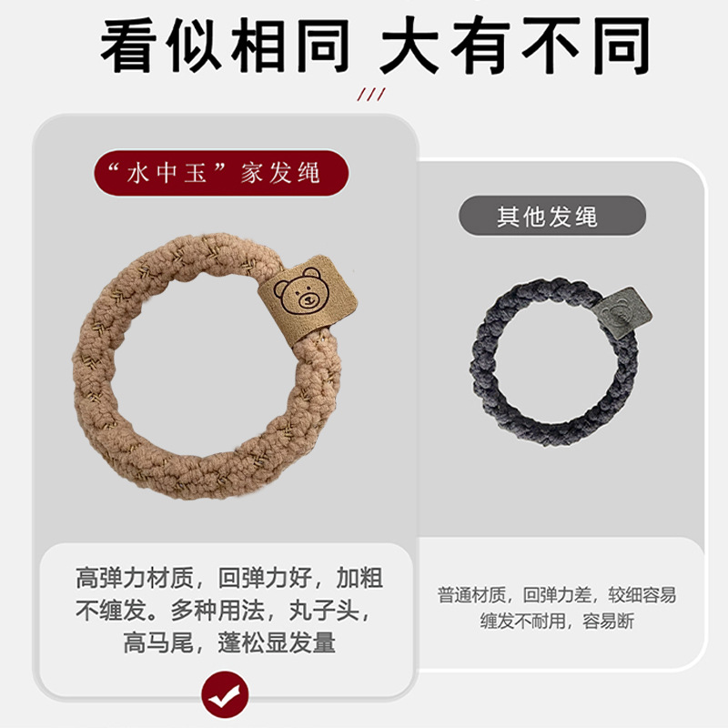 饰品/发圈/头绳/大肠发圈/皮筋细节图