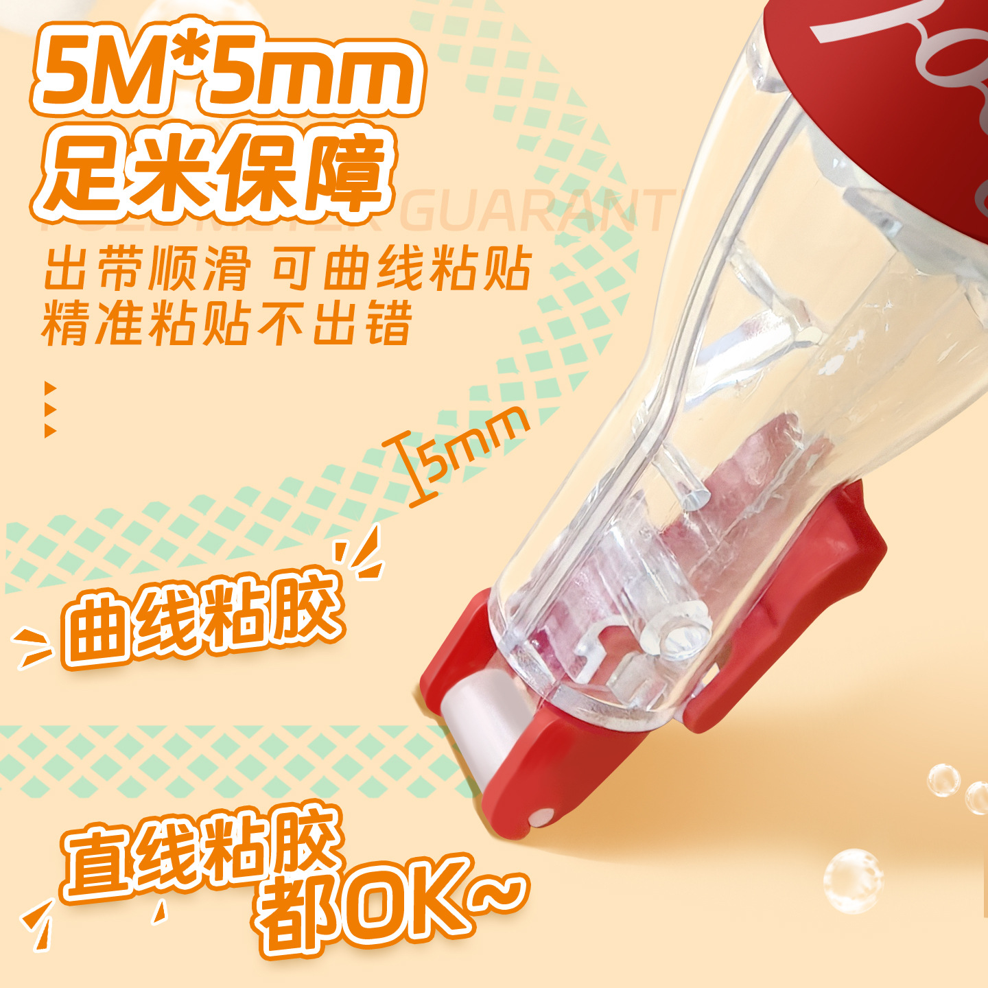 点点胶/配件胶水/胶水/ZHY固体胶/固体细节图