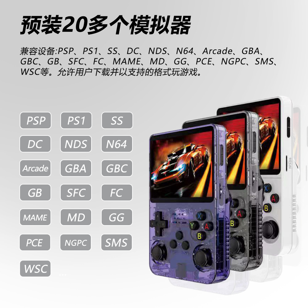 Cross-border R36S arcade handheld console, 3.5-inch high-definition screen portable retro and nostalgic game console, joystick game console Specification image