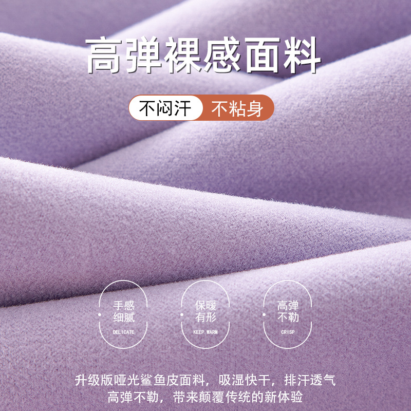 打底裤/棉裤女高腰舒适/芭比裤女高腰户外/袜子/棉裤女细节图