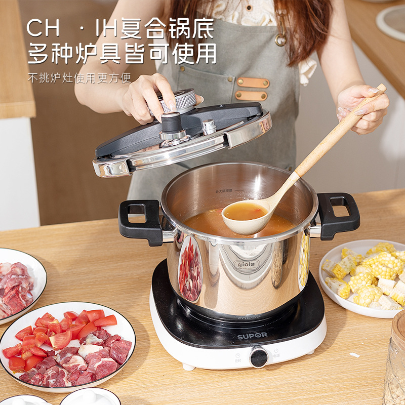 gioia Jiaoya pressure cooker, 304 stainless steel pressure cooker, household thickened explosion-proof induction cooker, gas universal special use Application Scenario