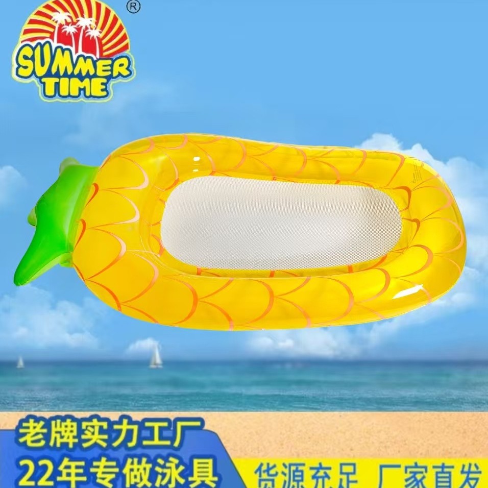 电子玩具实物图