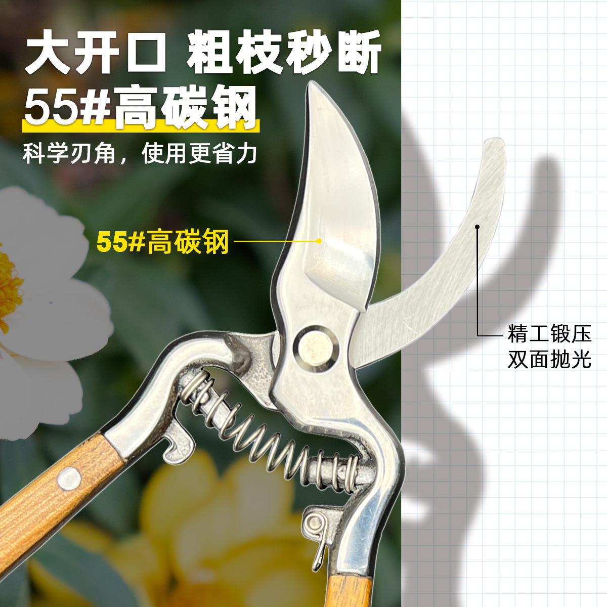 Professional pruning shears, wooden-handled garden shears, gardening shears, branch shears, fruit branch shears, flower shears, forging-saving thick branch shears, cross-border Specification drawing