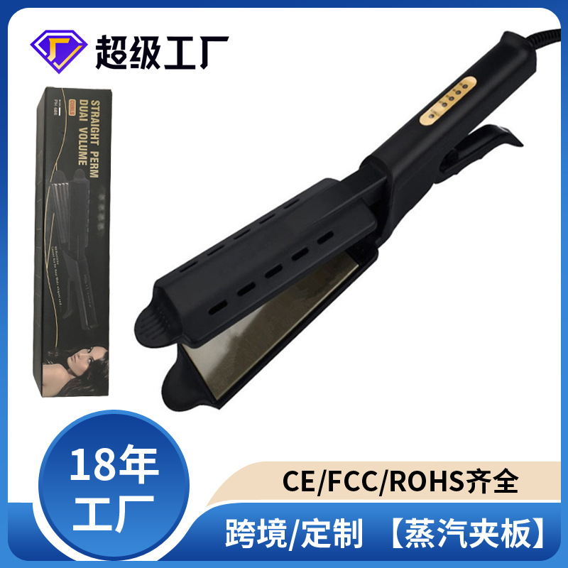 跨境外贸亚马逊直板直发夹板发廊护发电夹板直板夹宿舍家用小家电P52