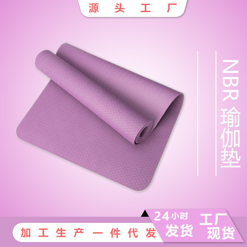 瑜伽垫加厚加宽长款女士男士初学者运动舞蹈垫子