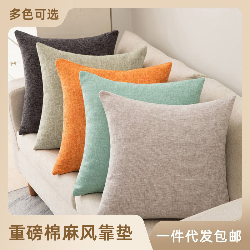 Simple throw pillows, cushions, sofa, office, bedroom, cotton and linen style cushion cover, long headboard, waist support, solid-color throw pillow cover