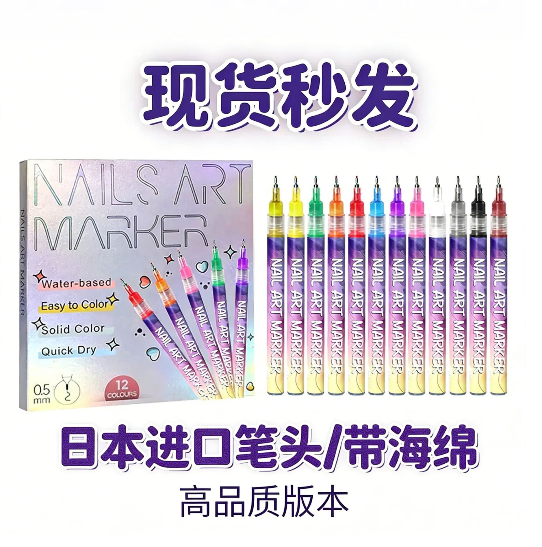 Cross-border DIY nail art painting pen is easy to use and convenient for DIY painting in various occasions. It is a multi-color nail art outlining and pulling pen Specification image
