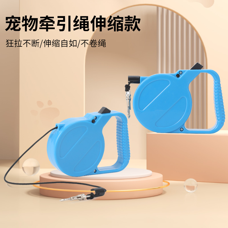 3-meter pet leash button switch automatic telescopic pet dog leash, outdoor dog walking leash