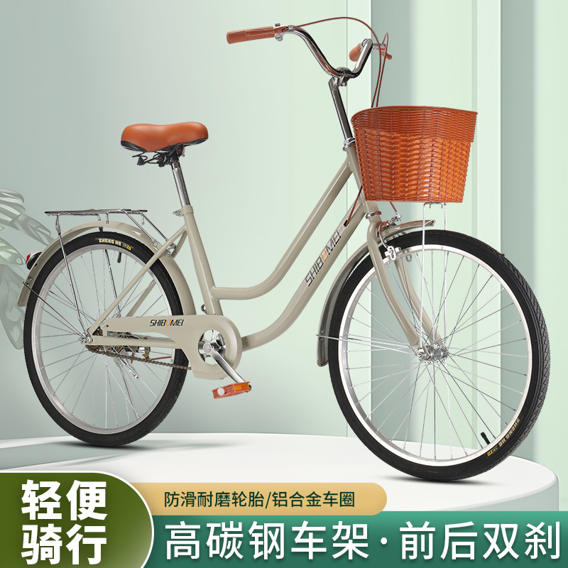 2426-inch light bicycles for both men and women, commuter bicycles for adults, students and the elderly, and fashionable bicycles for ladies