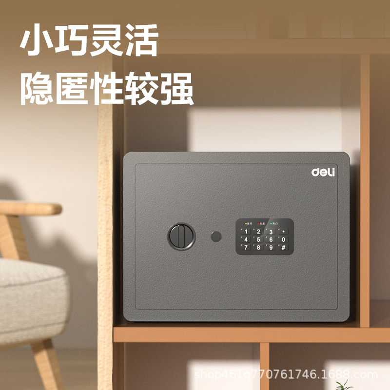 保险箱/保险柜产品图
