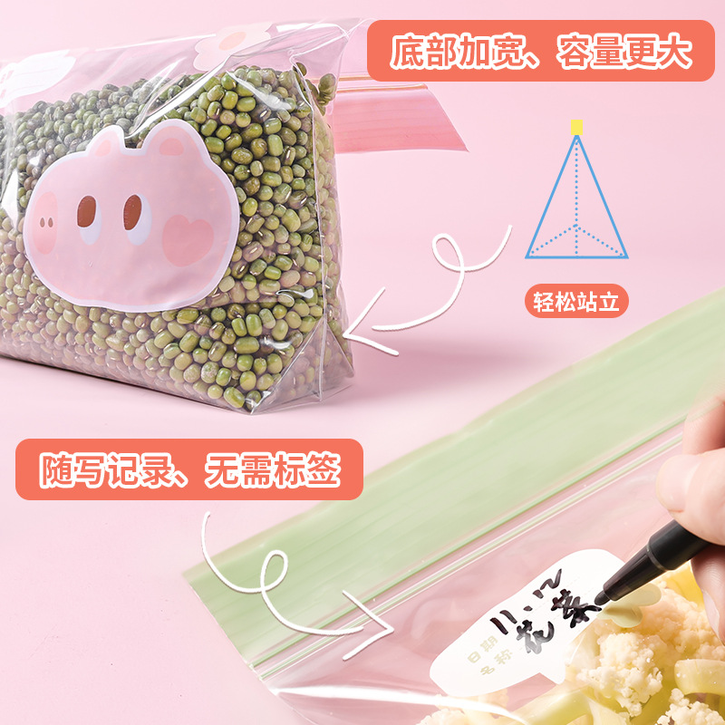 塑料自封袋实物图