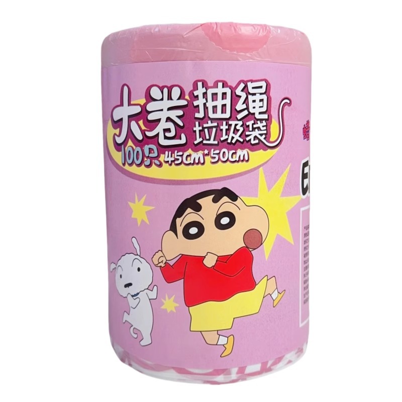 Wax Pen Shin-chan disposable large roll plastic bag thickened kitchen household drawstring tear-free printed garbage bag Item Picture
