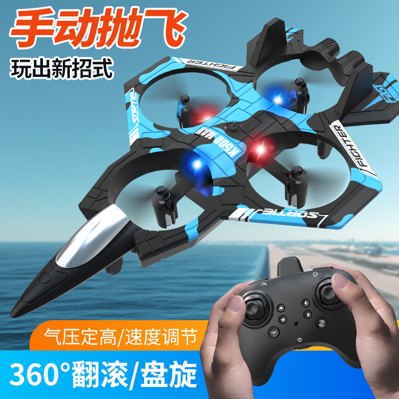 ABS plastic remote-controlled aircraft, remote-controlled fighter jets, high-quality quadcopters, foam drones