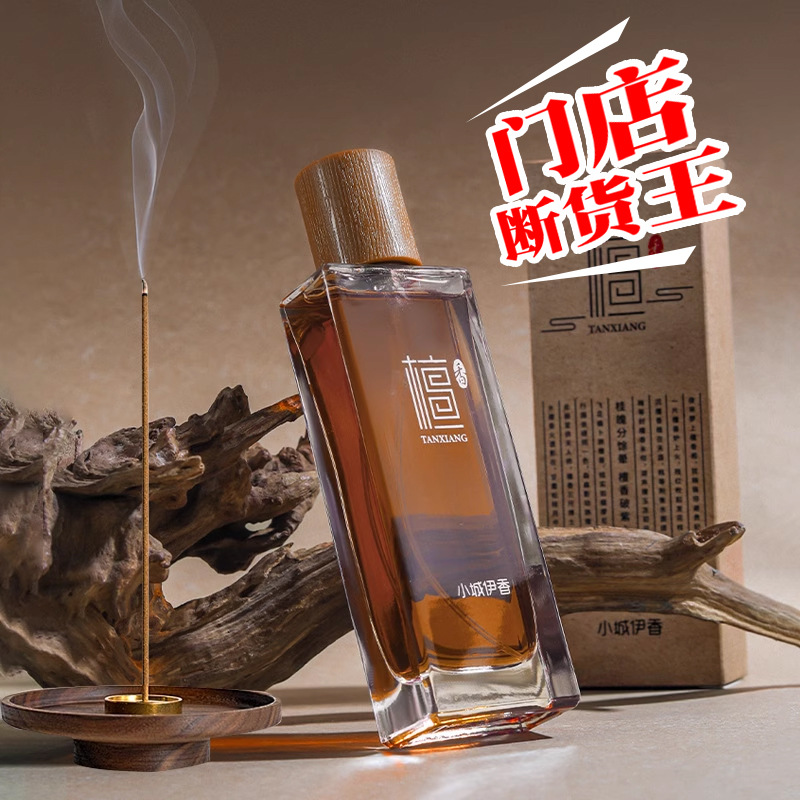 香水/男士古龙水/Perfumes/费洛蒙/香水礼盒产品图