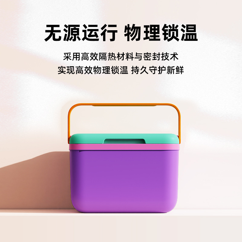企业节日定制6L实用保温箱端午中秋员工礼物塑料冷藏保鲜包装冰盒