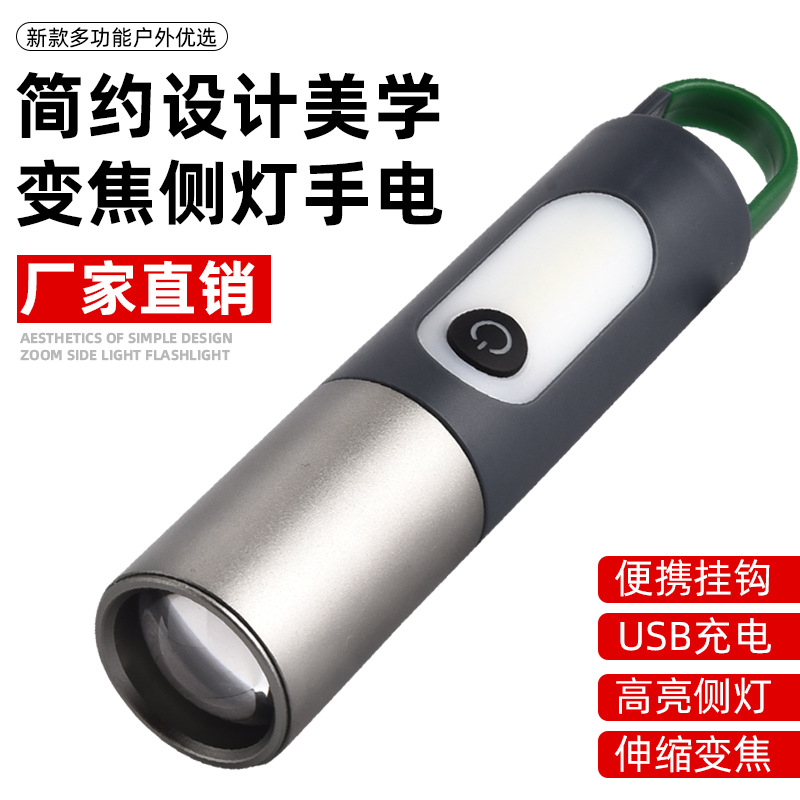 2023 Cross-border New aluminum alloy high-power P50 telescopic Zoom Strong flashlight USB charging Outdoor Camping lamp Item Picture