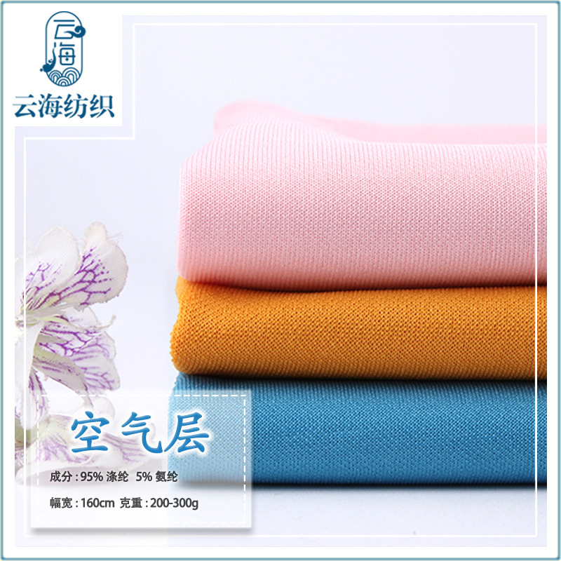 记忆布印花面料/布料/非洲/碎花布/纯棉碎花布细节图