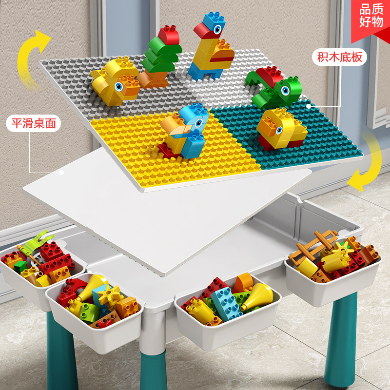 Children's multi-functional building block table compatible with Lego large particle assembly brain-stimulating baby intelligence 2 toys 3 intelligence 6 years old Specification image