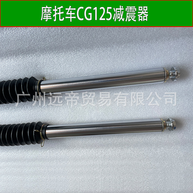 减震系统实物图
