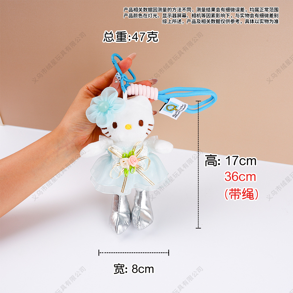 Cartoon KT Cat series keychain pendant dolls, plush toys, cute schoolbag pendant dolls, wholesale in stock Specification drawing