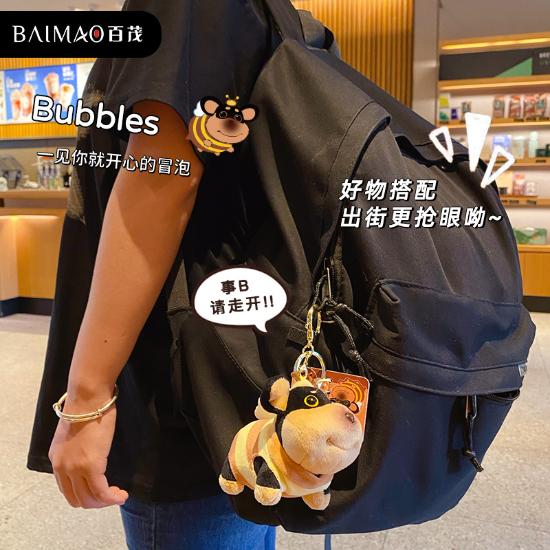 Bai MAO Original Cartoon plush bee Dog keychain, cute and creative, exquisite bee doll key chain pendant Application Scenario