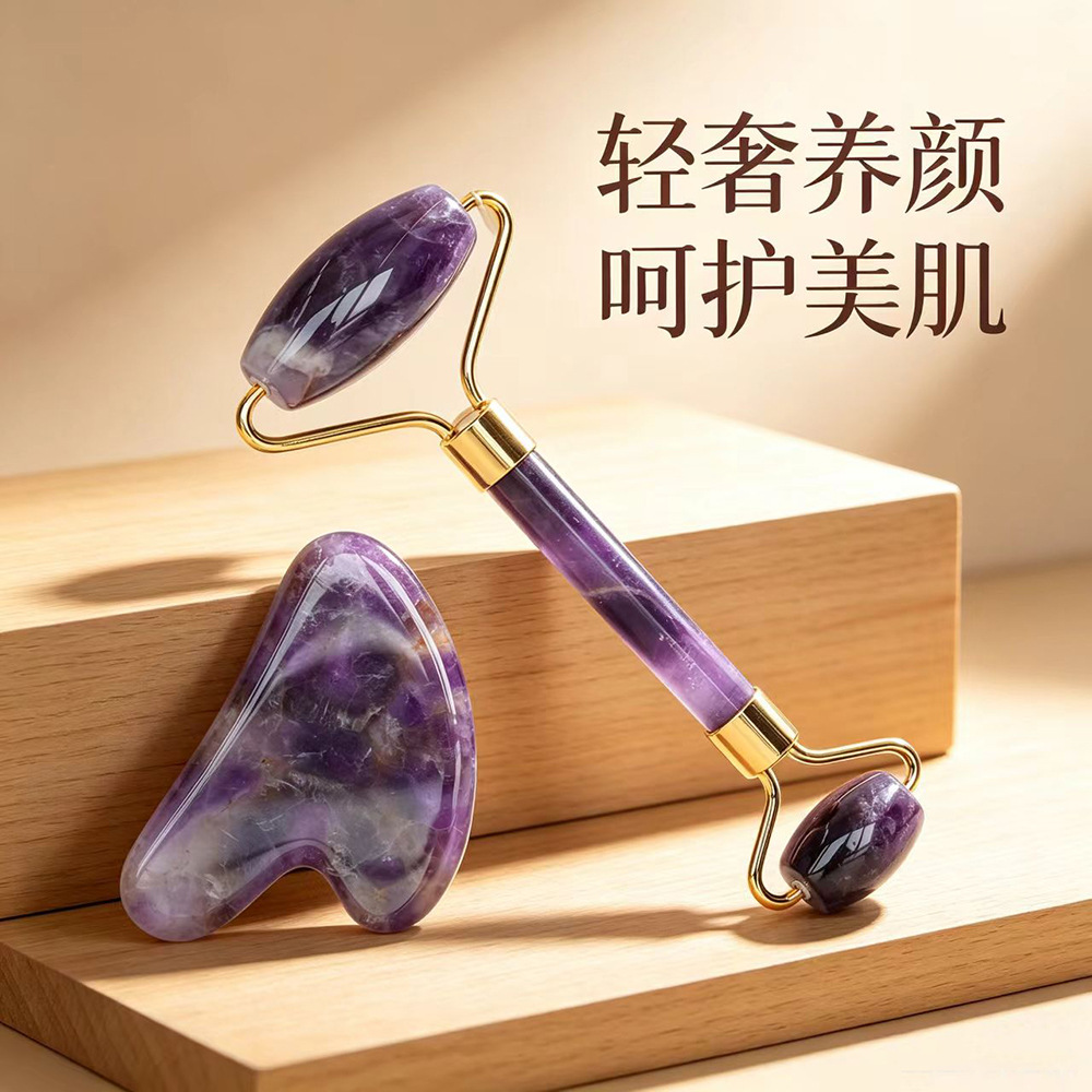 Amethyst roller massager set, facial jade push gua sha board, facial massage board, whole body lymphatic drainage manufacturer