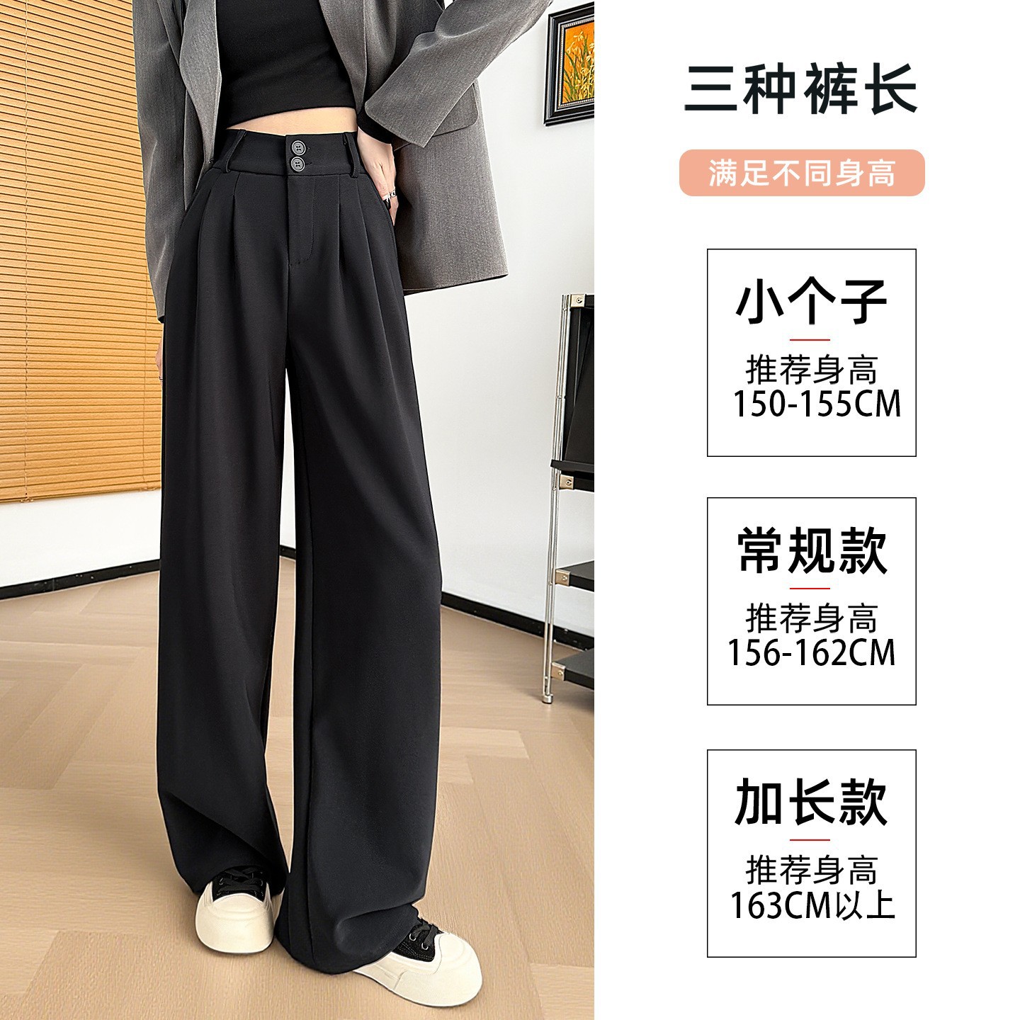 في الربيع والربيع، 2026 فتاة السراويل الطويلة ذات البذلة الراقية Application Scenario