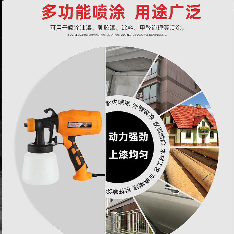 气压式喷壶/电动喷壶/喷枪点碳/浇水/合金枪产品图