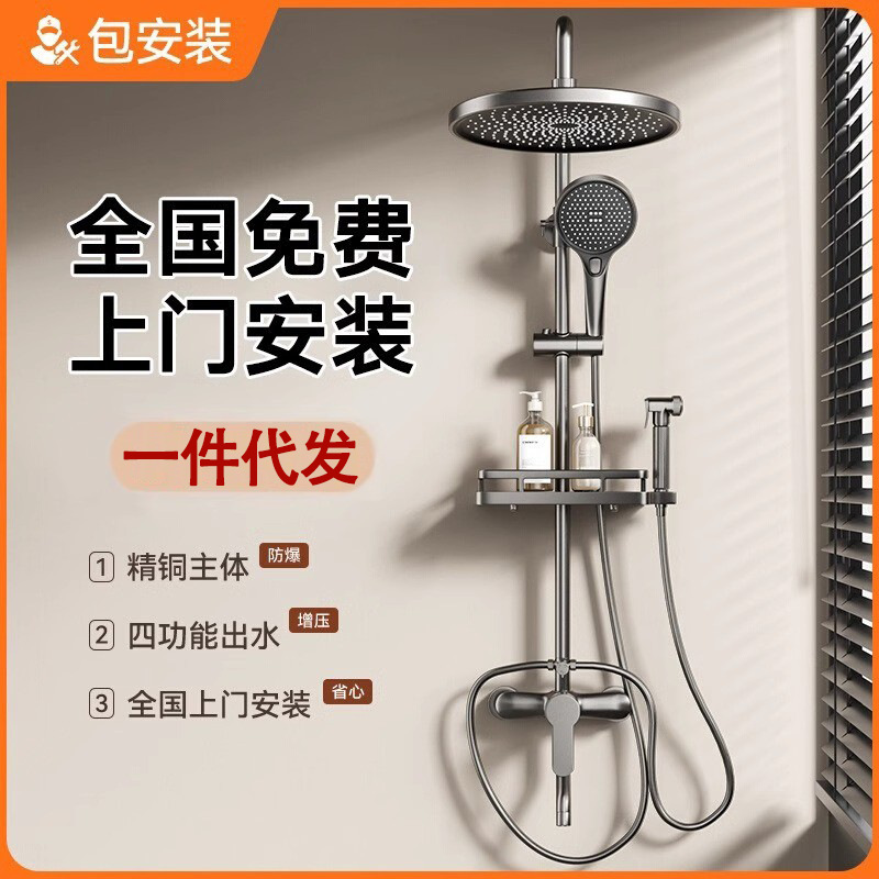 银色淋浴花洒套装 花洒温度显示 卫生淋浴器
