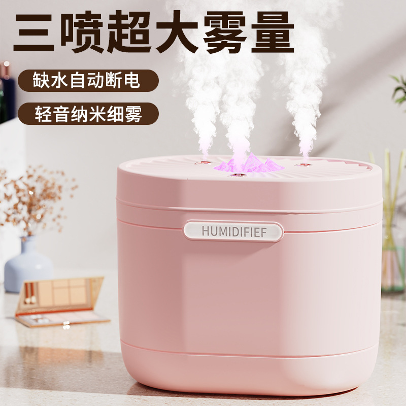 New three-spray humidifier, 1.2L large-capacity household essential oil air humidifier, small silent desktop humidifier Specification image