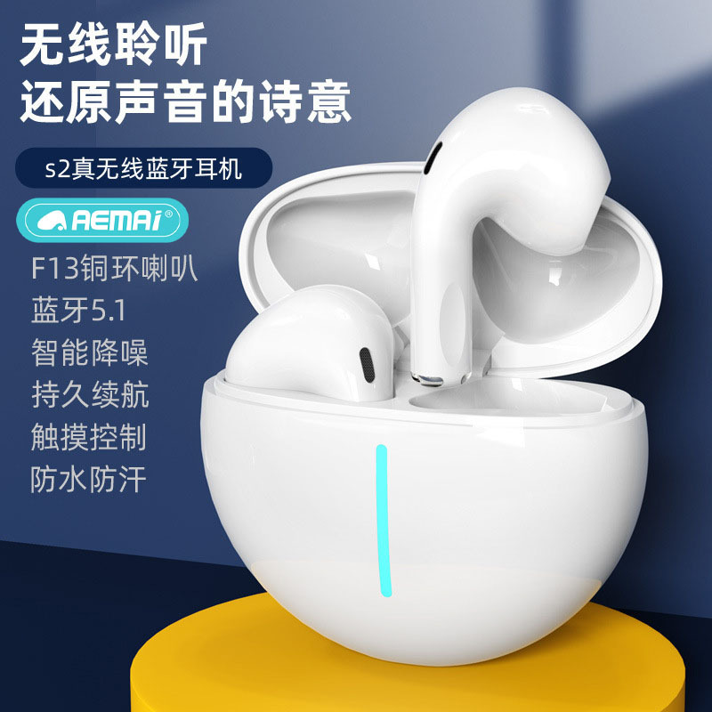 AEMAI Bluetooth headphones feature low latency, high sound quality, 5.1 true battery life, dual-ear true wireless, and ultra-long battery life for sports music listening details Picture