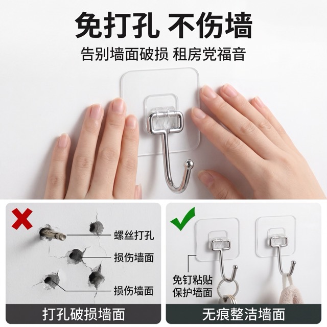 Seamless hook, strong adhesive, bathroom non-drilling, multi-functional mother-and-child buckle, kitchen transparent hat hook, adhesive hook details Picture