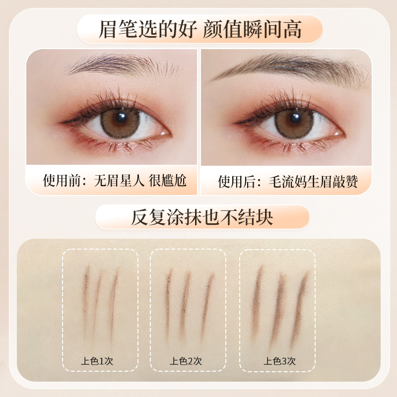 Hense Eyebrow Pencil, Wild Eyebrow Pencil, Moon And Flower Pulling Eyebrow Pencil, Waterproof And Non-Smudge, Knip-Cut Eyebrow Pencil, Specially Designed For Makeup Artists details Picture