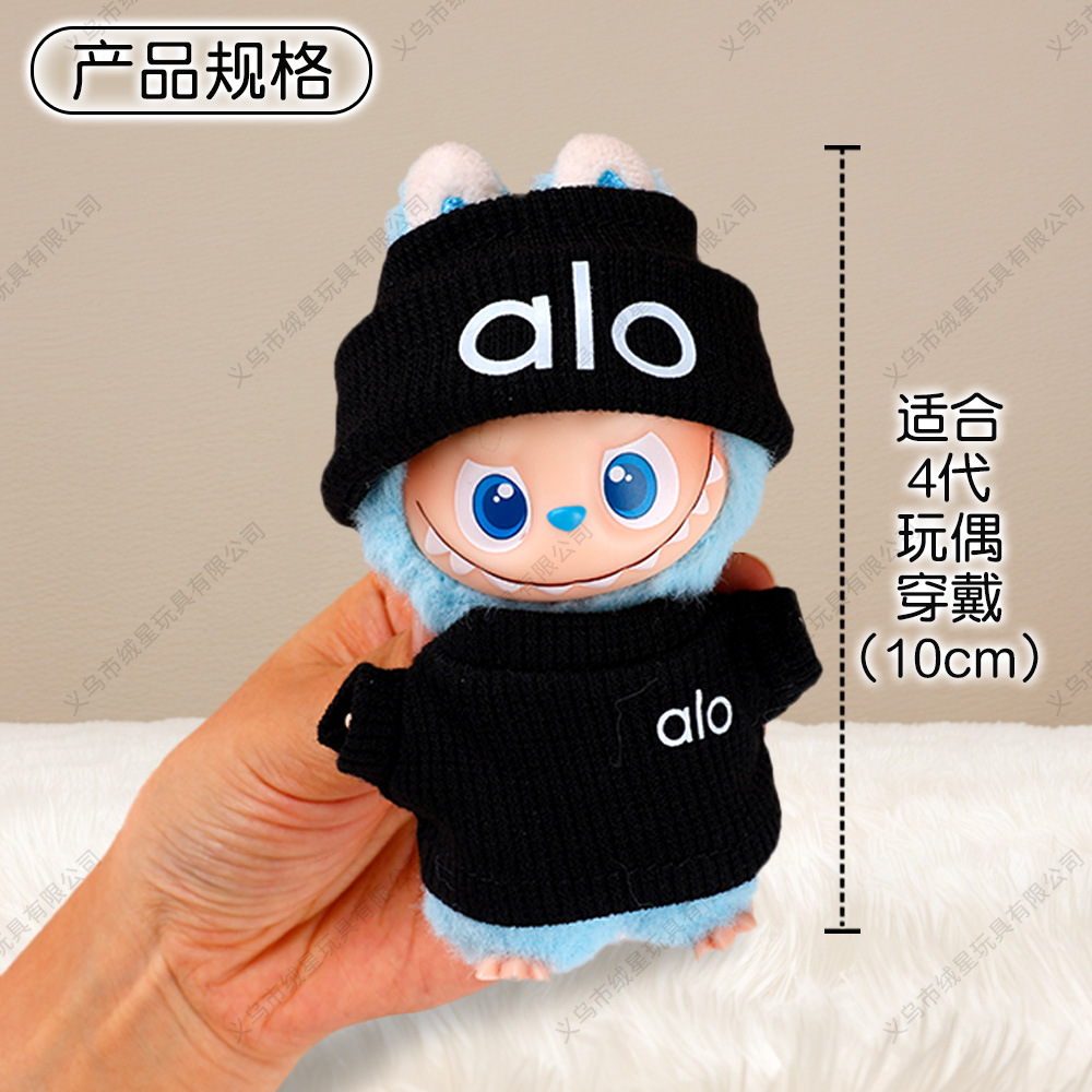 labub 4.0 Doll clothing set 10cm vinyl doll Labub clothing fourth-generation doll wearing replacement outfit details Picture