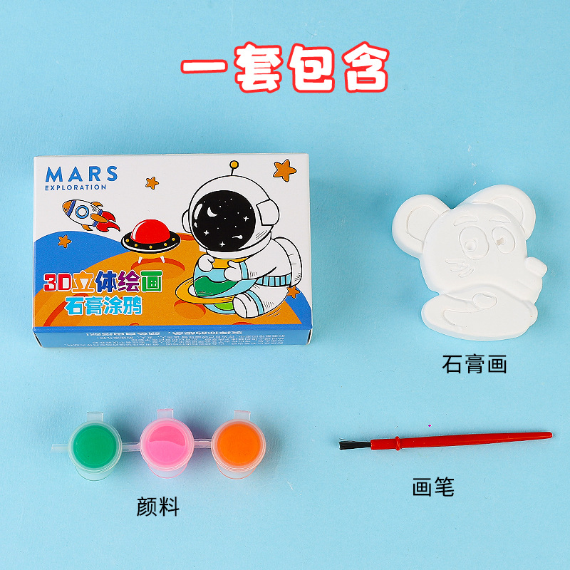 石膏娃娃白胚/石膏娃娃/石膏娃娃玩具/石膏/DIY产品图