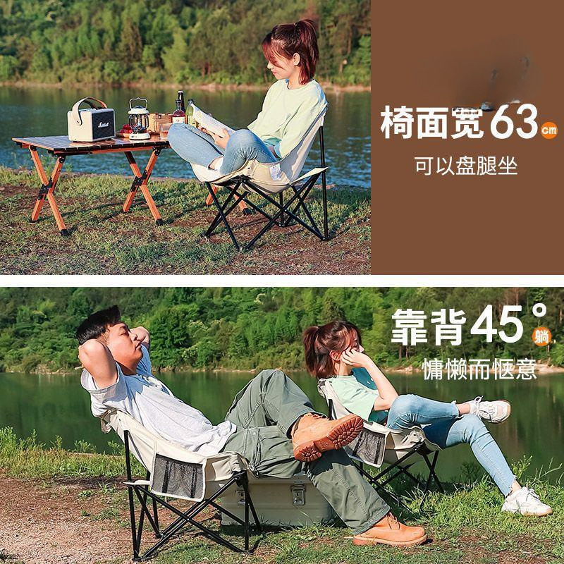 German outdoor folding chairs, moon chairs, camping chairs, portable benches, fishing backrests, picnic stools, tables and chairs. No equipment available details Picture