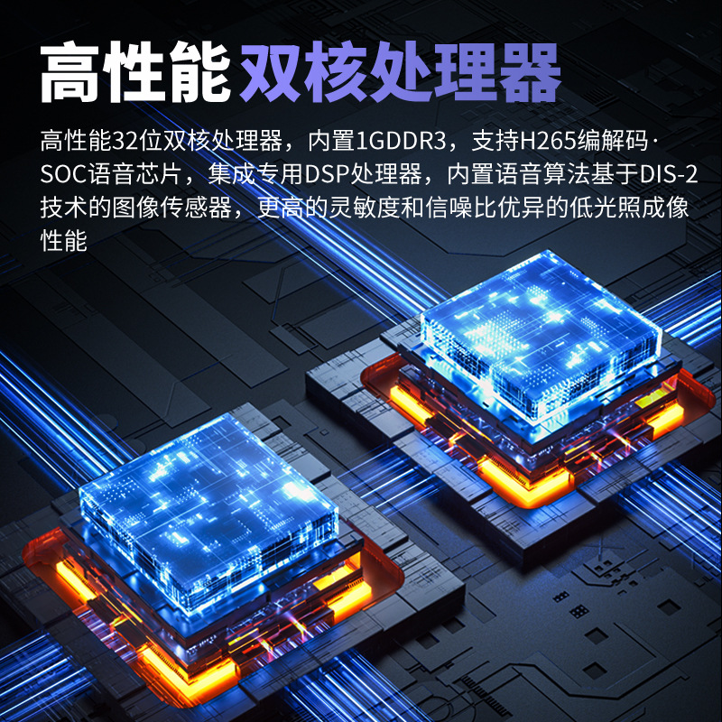 智能触碰设备实物图
