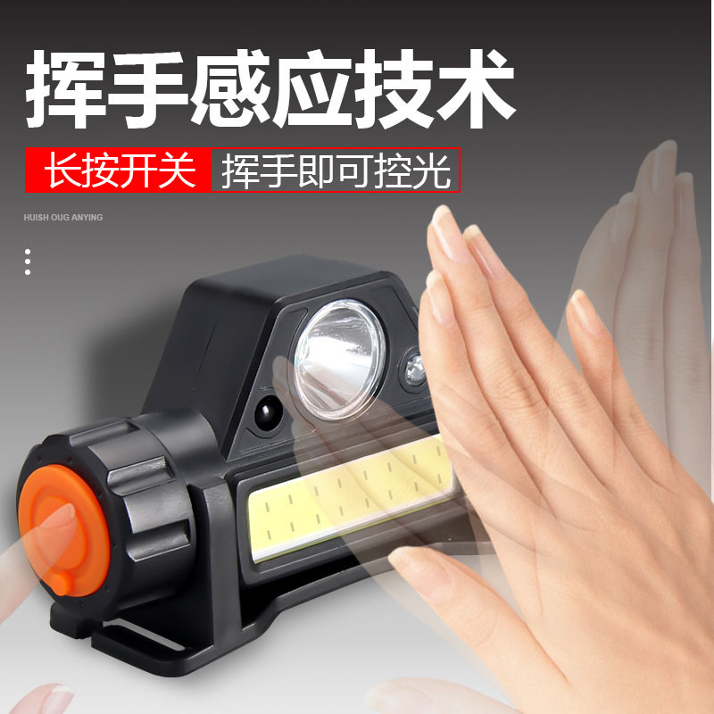Cross-border strong headlight led mini rechargeable cob sensor user's external head-mounted night fishing headlight details Picture