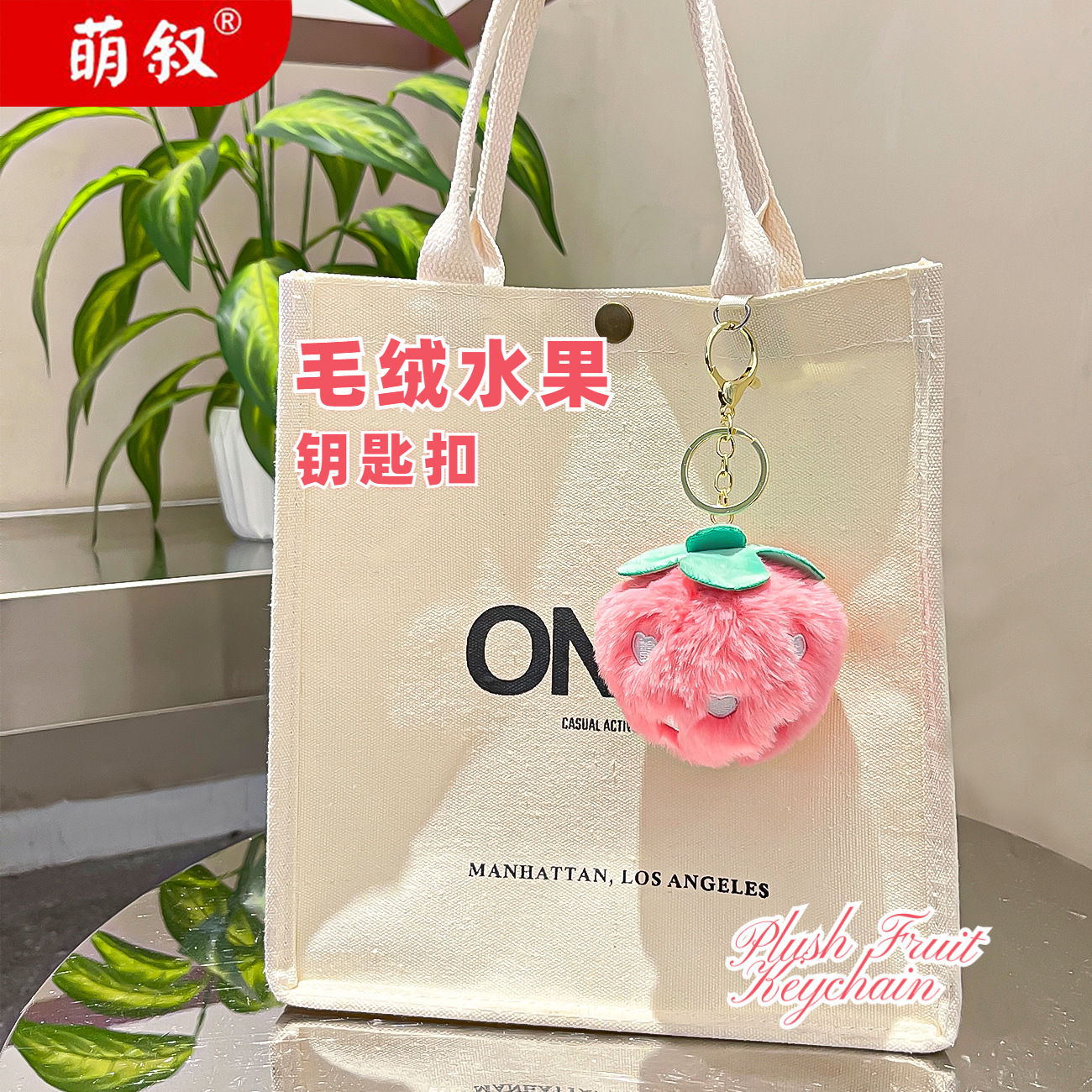 吉祥物公仔实物图