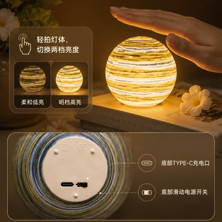 Charging Planet Photo-taking light, seven-color gradient starry sky Night light, bedroom gift atmosphere light, factory cross-border consignment Specification image