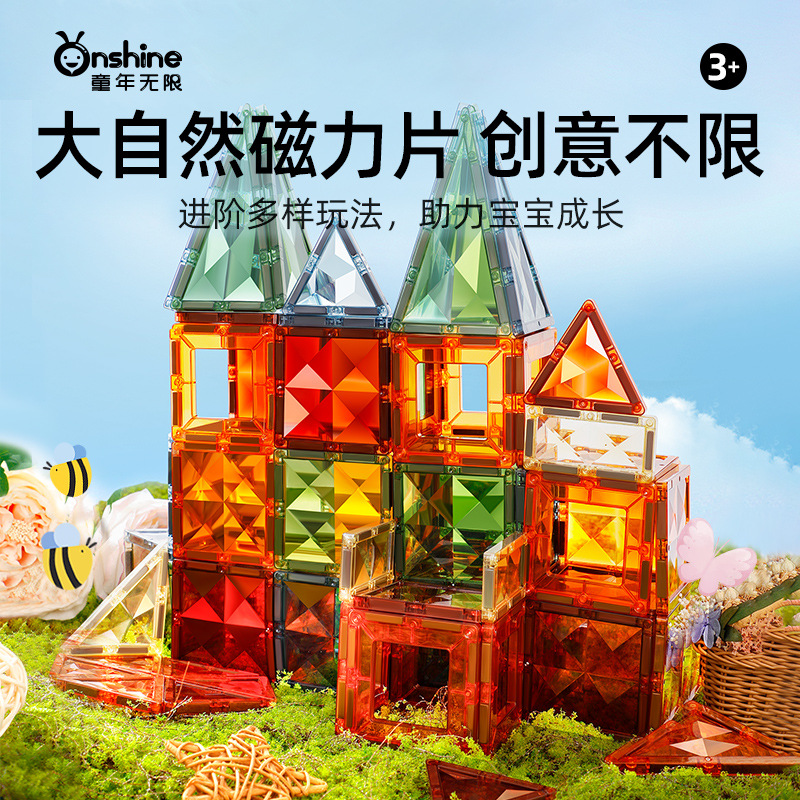 ONSHINE/ Childhood Infinite Nature Color Magnetic Sheet Educational Toy 3D Color Window Magnetic Sheet Birthday Gift ONSHINE/ Childhood Infinite Nature Color Magnetic Sheet Educational Toy 3D Color Window Magnetic Sheet Birthday Gift