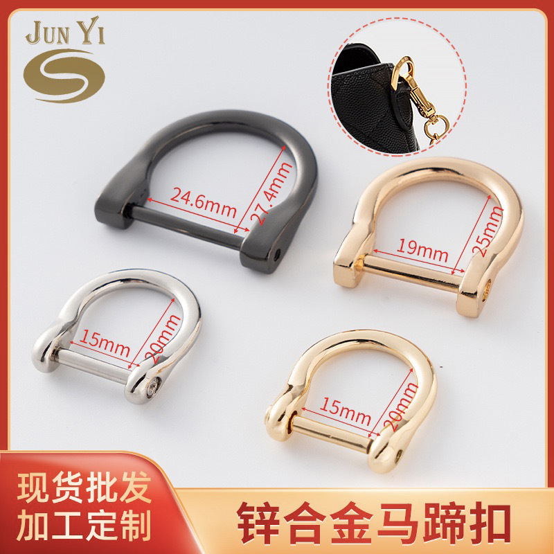 Wholesale of horseshoe buckle metal screws, D buckle detachable d ring buckle, horseshoe buckle women's bag repair parts, buttons details Picture