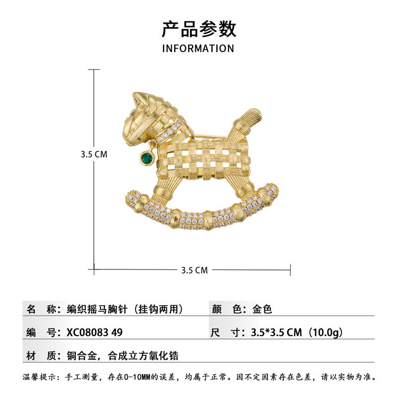 Original design, cute and playful woven pattern, zirconium-inlaid horse brooch, copper alloy, real gold electroplated exquisite brooch and brooch Specification image