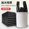 Vest-style garbage bags, medium and large-sized, thickened black, extra thick plastic bags for kitchen and bathroom waste, hand-held for household use Specification image