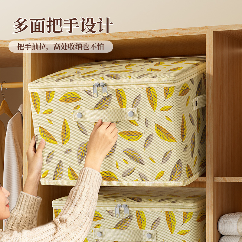 Large-capacity, super-large foldable wardrobe for clothes storage, a home organizing box, a perfect storage device for quilts and toys details Picture